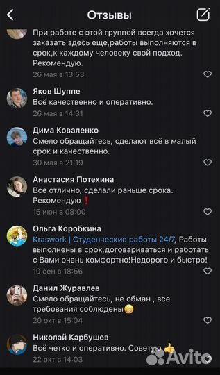 Помощь студентам. Курсовые, дипломы,лабораторные