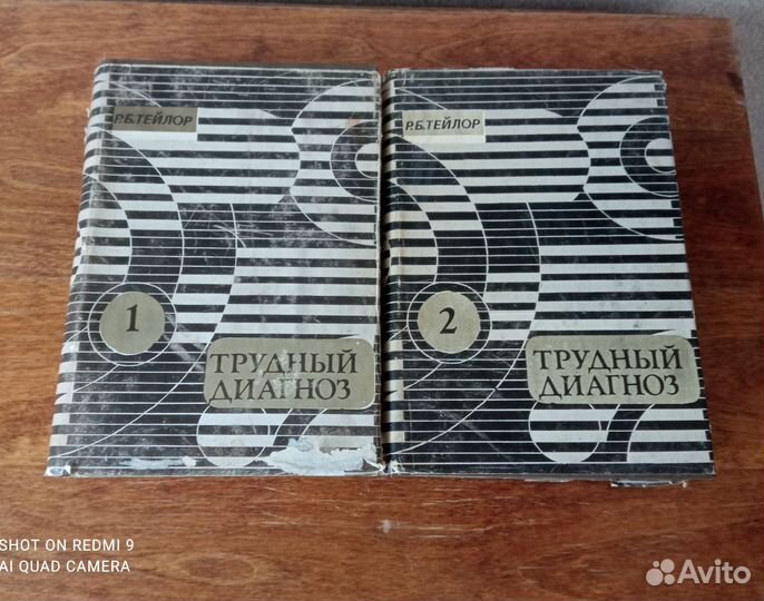 Книги по психологии