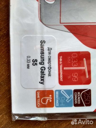 Защитное стекло для Samsung galaxy s5