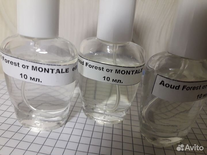 Парфюм оригинал, отливант 10 мл