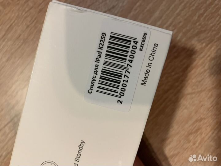 Стилус для планшета или телефона