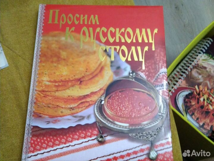Книга по кулинарии