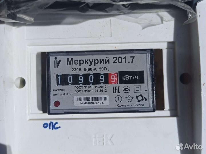 Счетчик электрический узо автомат контактор