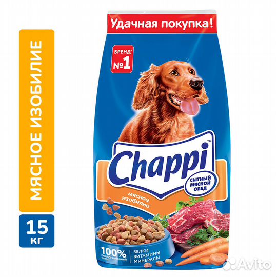 Сухой корм для собак Chappi 15 кг