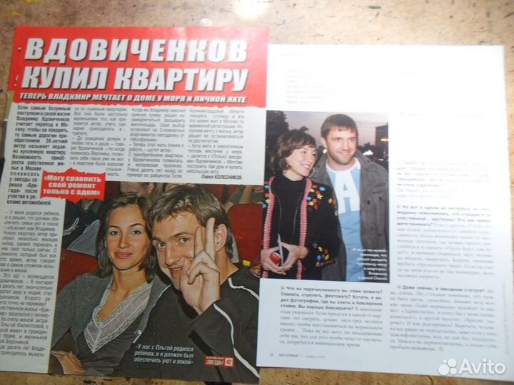 Архив Владимир Вдовиченков, Ольга Филипова