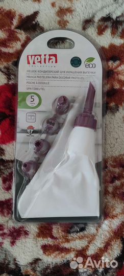 Кондитерский шприц