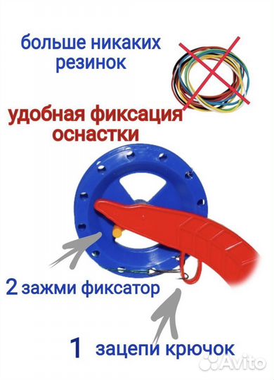 Жерлицы зимние оснащенные