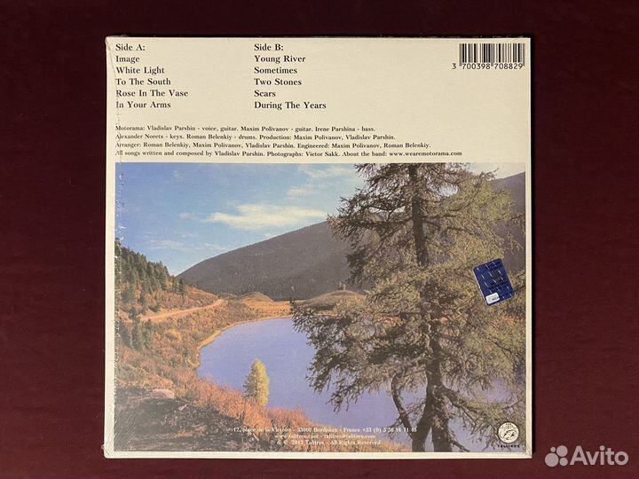 Mototama «Calendar»