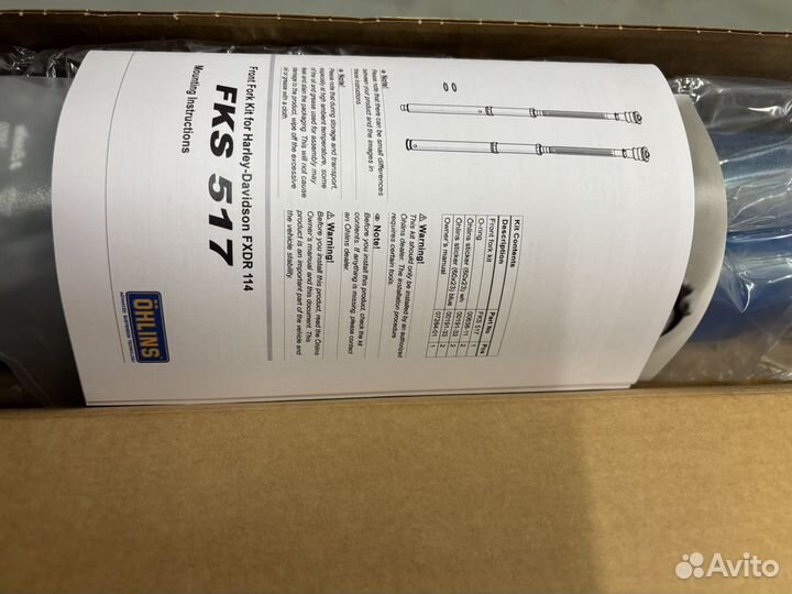 Комплект картриджей Ohlins FKS 517