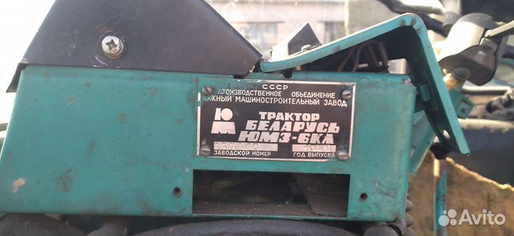 Экскаватор-погрузчик МТЗ (Беларус) ЭО-2621, 1989