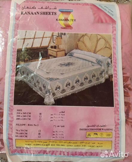 Покрывало на двуспальную кровать