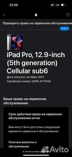 iPad Pro 12.9 2021 M1 2TB Sim