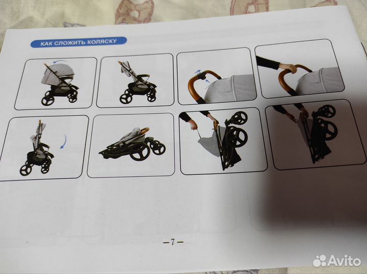 Прогулочная коляска