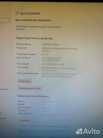 Игровой компьютер