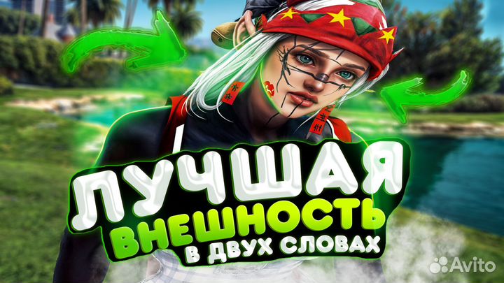 Превью, баннер, лого на заказ