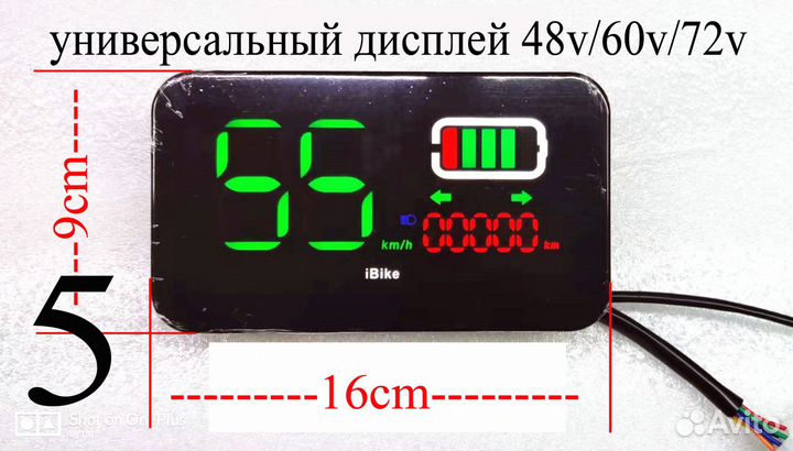 Дисплей универсальный для CityCoco, Колхозник