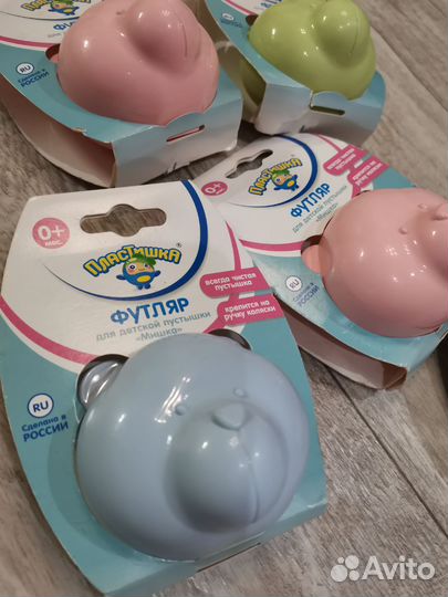 Футляр для пустышки