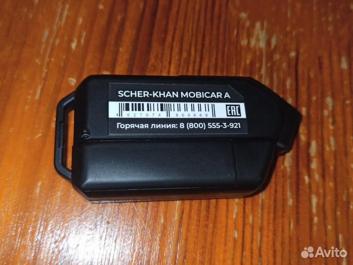 Брелок сигнализации шерхан мобикар