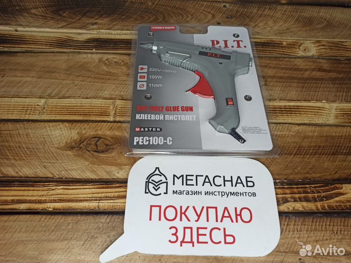 Клеевой пистолет PIT 100-С