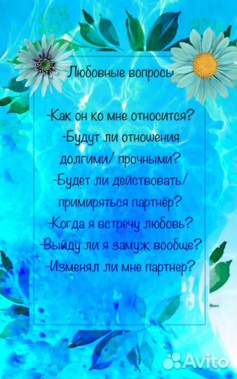 Астролог Консультация онлайн Матрица обучение