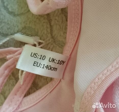 Новое платье для выступлений, р.140