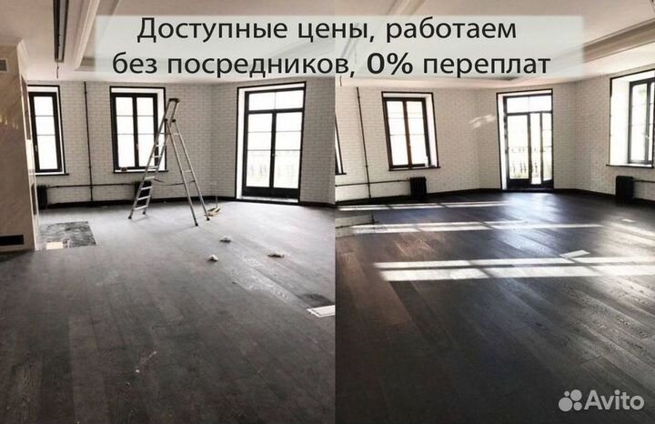 Уборка после ремонта домов,коттеджей,химчистка