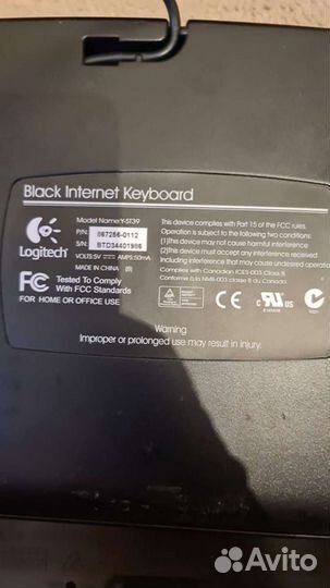 Игровая клавиатура