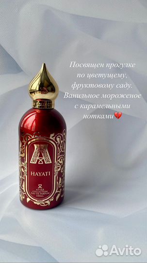 Attar Collection- Hayati