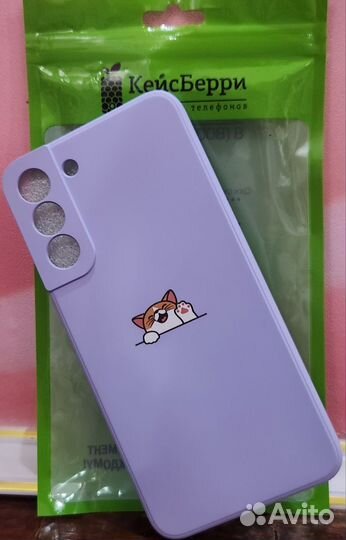 Чехол на samsung s22 plus