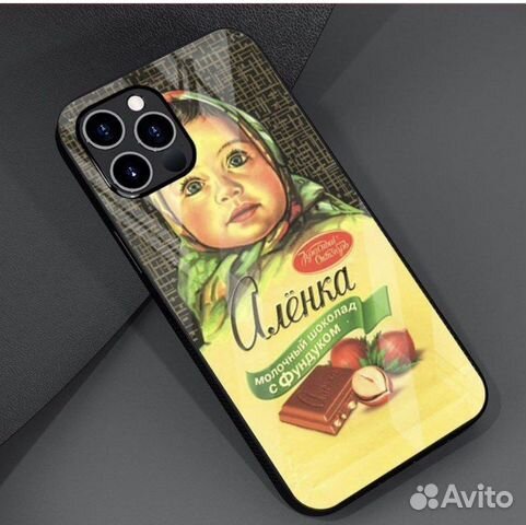 Чехол iPhone 12 PRO MAX, шоколадка с Аленкой