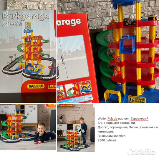 Паркинг Wader Полесье 5 уровней