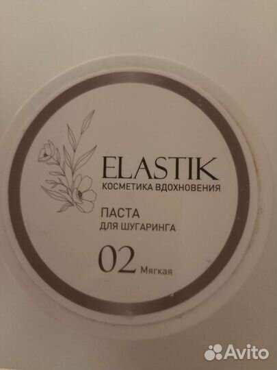 Паста для шугаринга