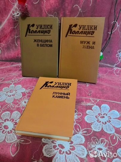 Книги СССР, классика