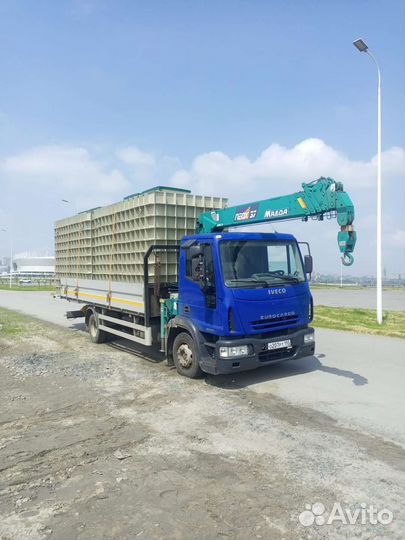 Манипулятор