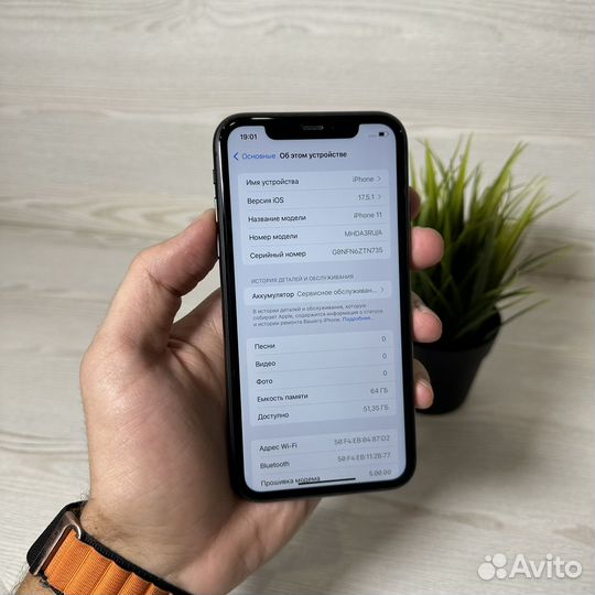 iPhone 11, 64 ГБ