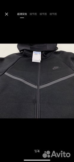 Nike tech fleece