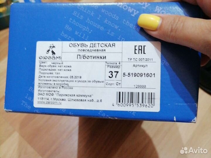 Туфли для мальчика кожа