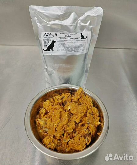 Корм мясо в пакетах для собак и кошек