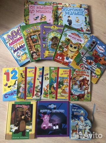 Книжки для малышей