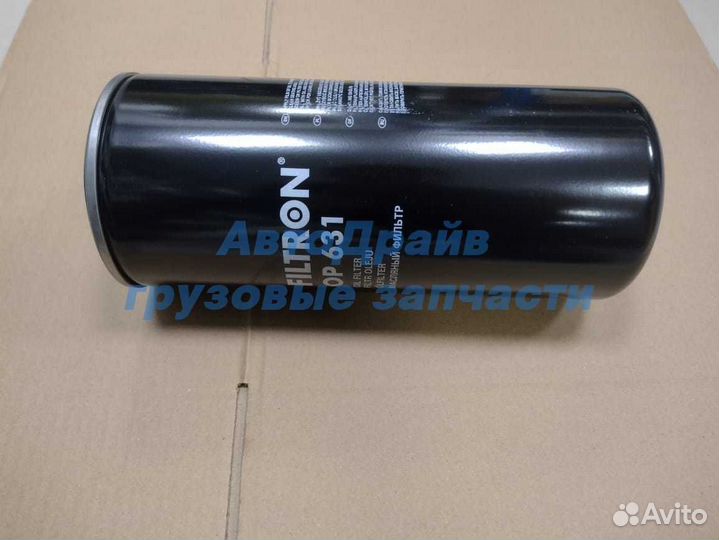 Фильтр масляный OC282 Вольво F10 F12 F16 байпасный