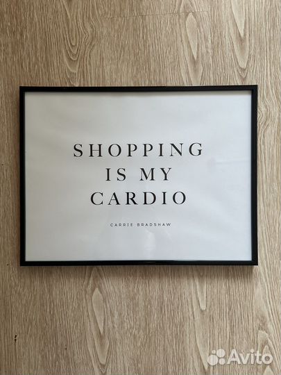 Постер в рамке 40*30 см