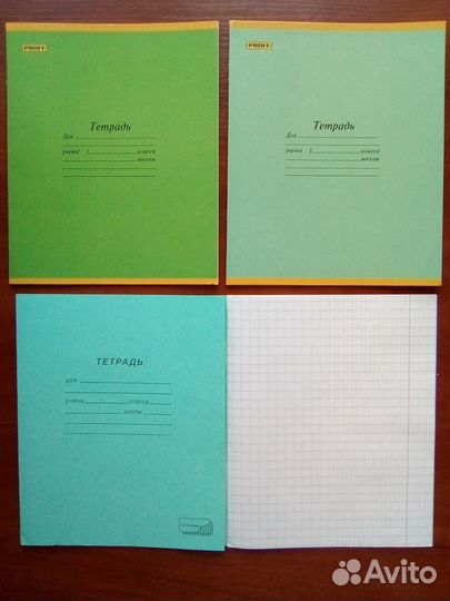 Тетради в крупную клетку