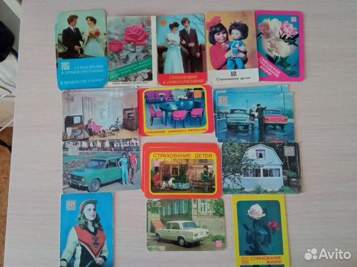 Карманные календари Госстрах 1972 - 1989 гг СССР