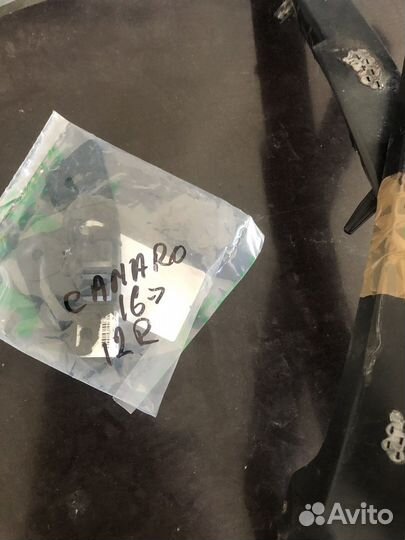 Направляющи бампера