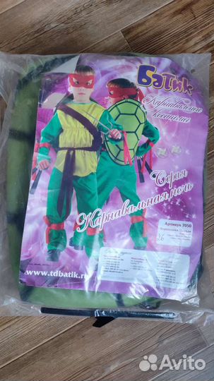 Костюм черепашки ниндзя 122