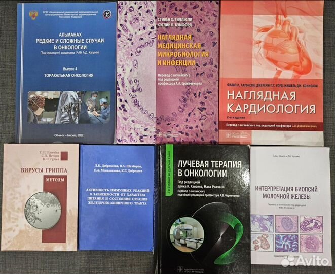 Интерпретация биопсий молочной железы