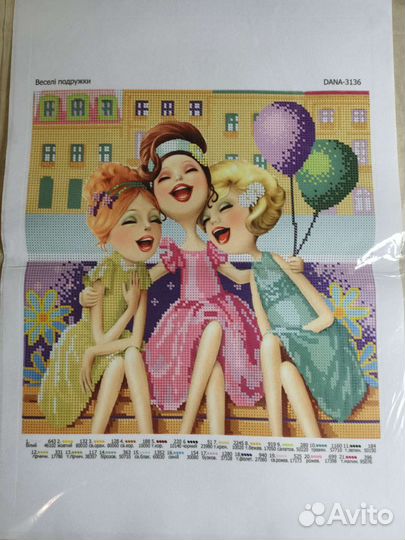 Схемы для вышивки бисером