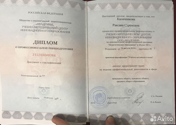 Курсовые, дипломные работы, диссертации