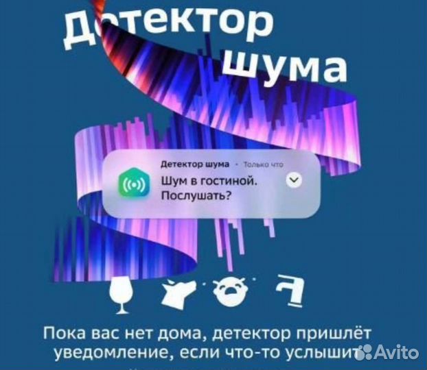 Умная колонка sberboom mini Новая