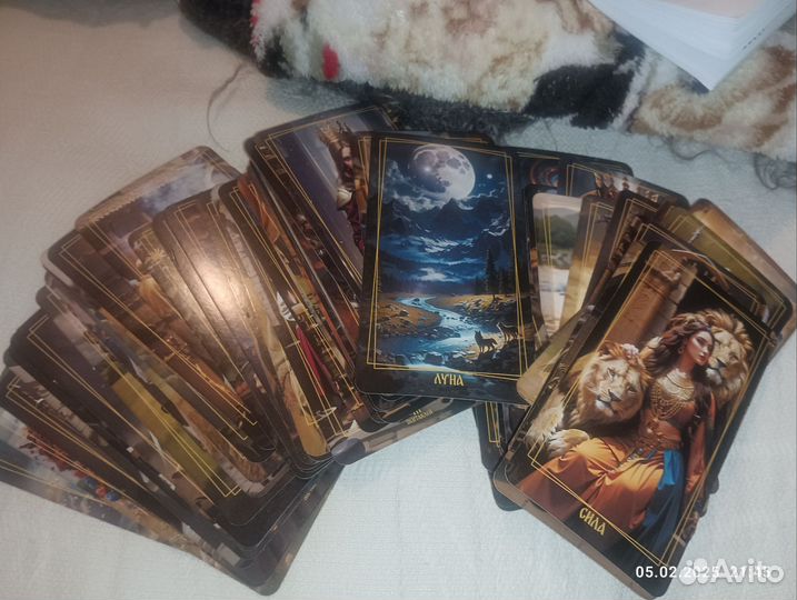 Карты таро